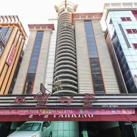Couple Motel Seul Dış mekan fotoğraf