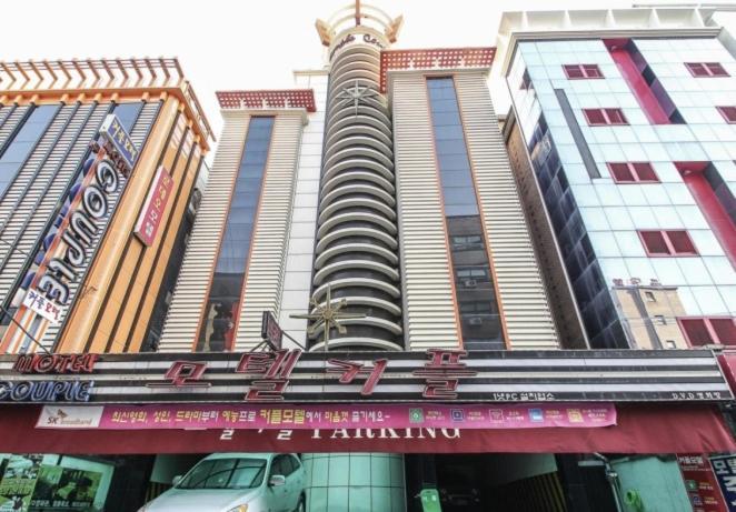 Couple Motel Seul Dış mekan fotoğraf
